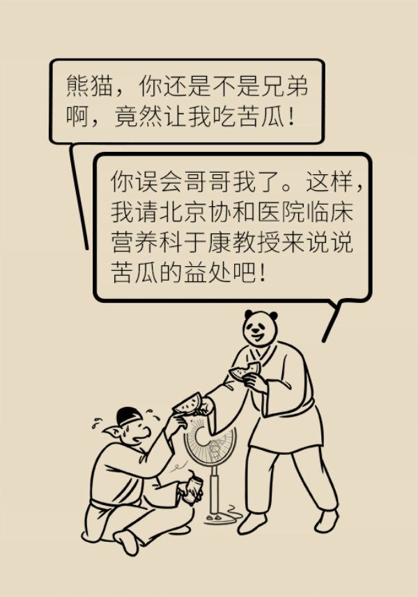 科普中国