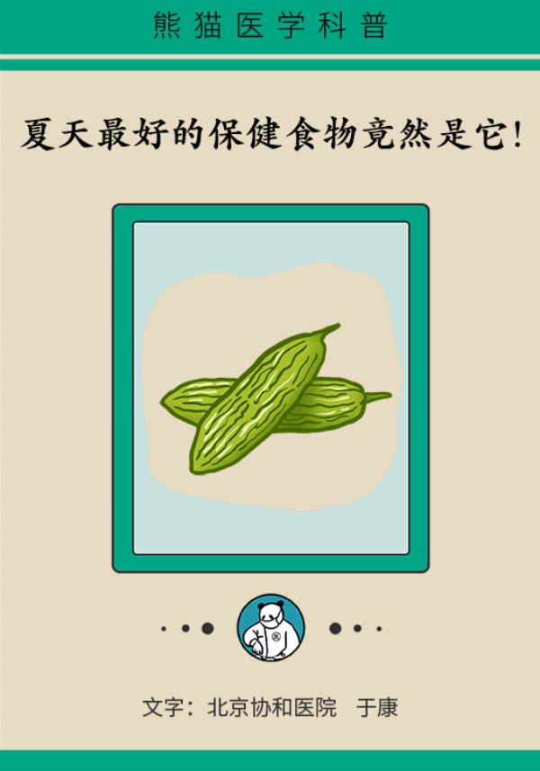 科普中国
