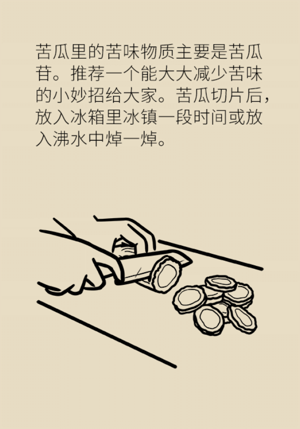 科普中国