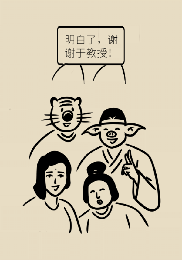 科普中国
