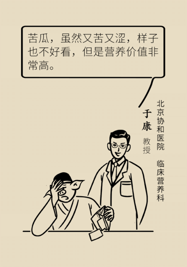 科普中国