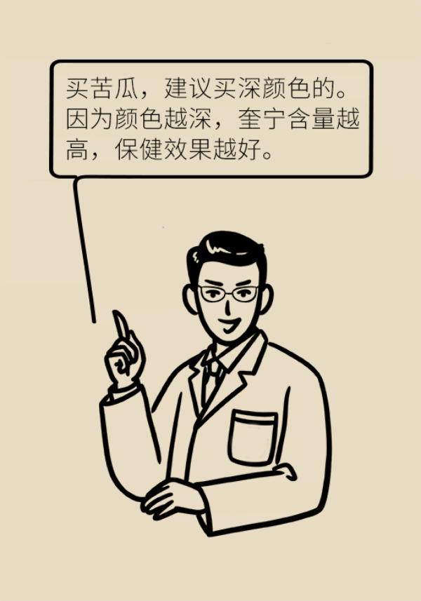 科普中国