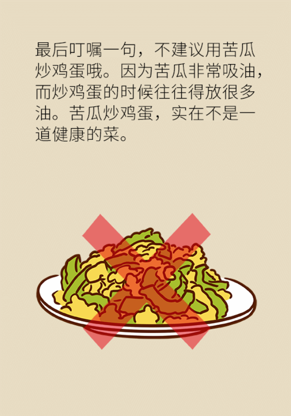 科普中国