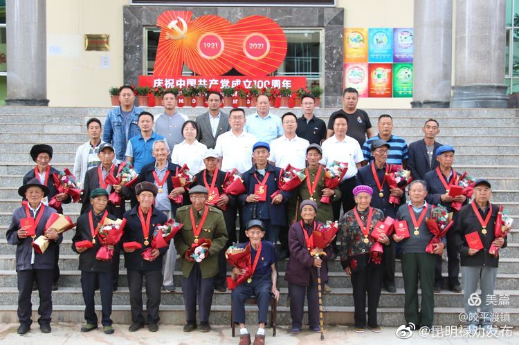 “昆明禄劝发布”微博