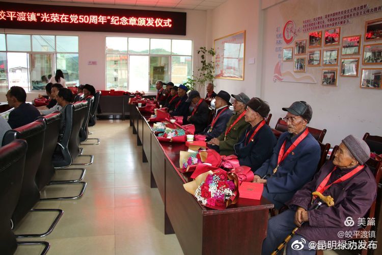 “昆明禄劝发布”微博