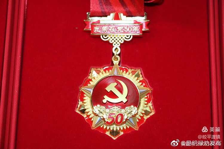 “昆明禄劝发布”微博