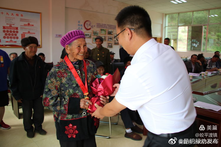 “昆明禄劝发布”微博