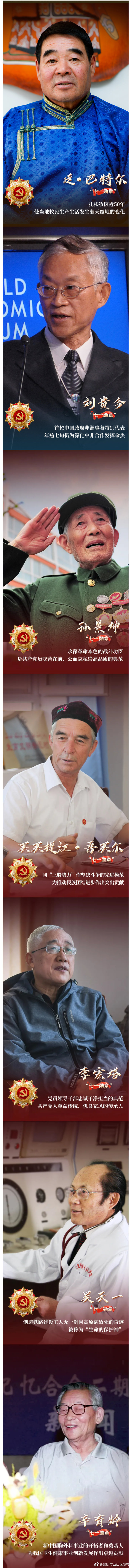 “昆明市西山区发布”微博