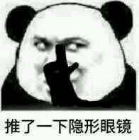 德宏团结报(微信)