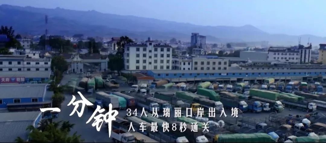 德宏团结报(微信)