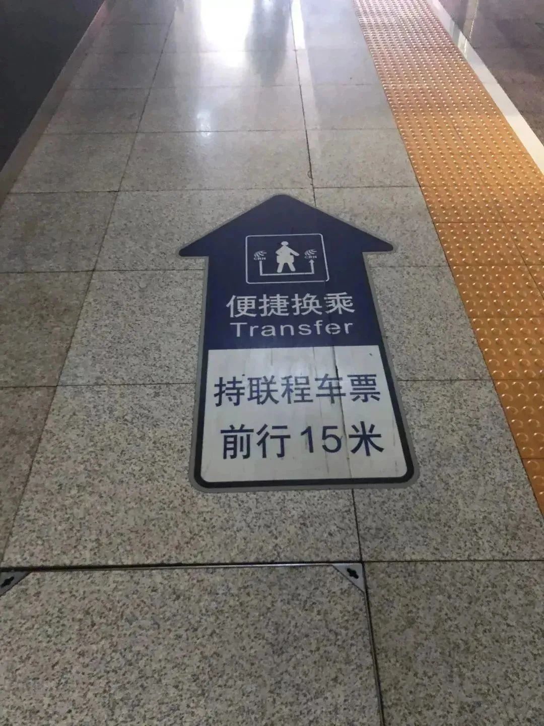 昆明铁路(微信)