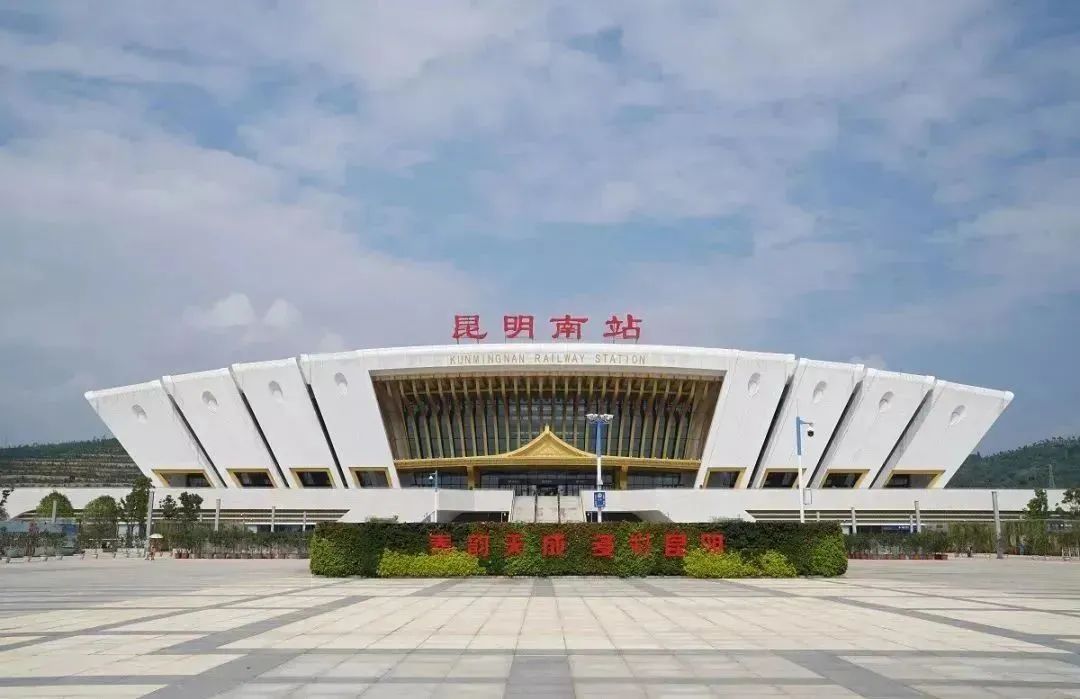 昆明铁路(微信)