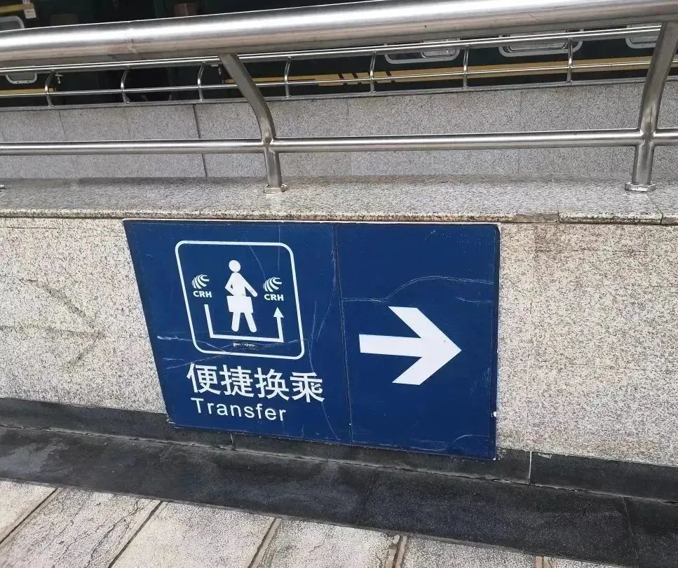 昆明铁路(微信)