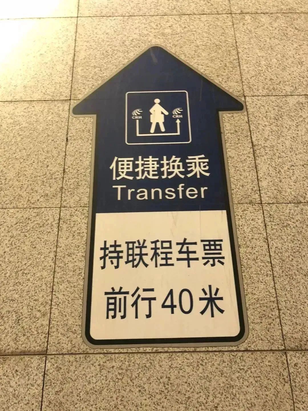 昆明铁路(微信)