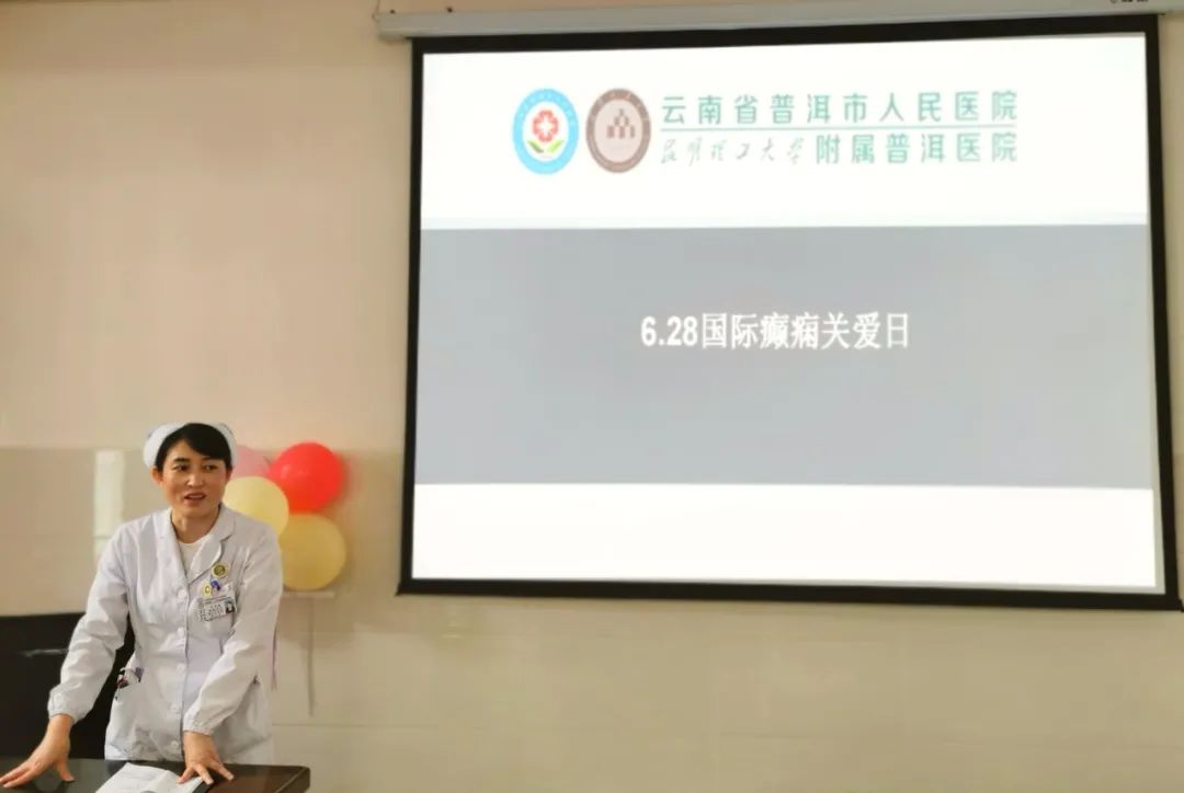 普洱市人民医院