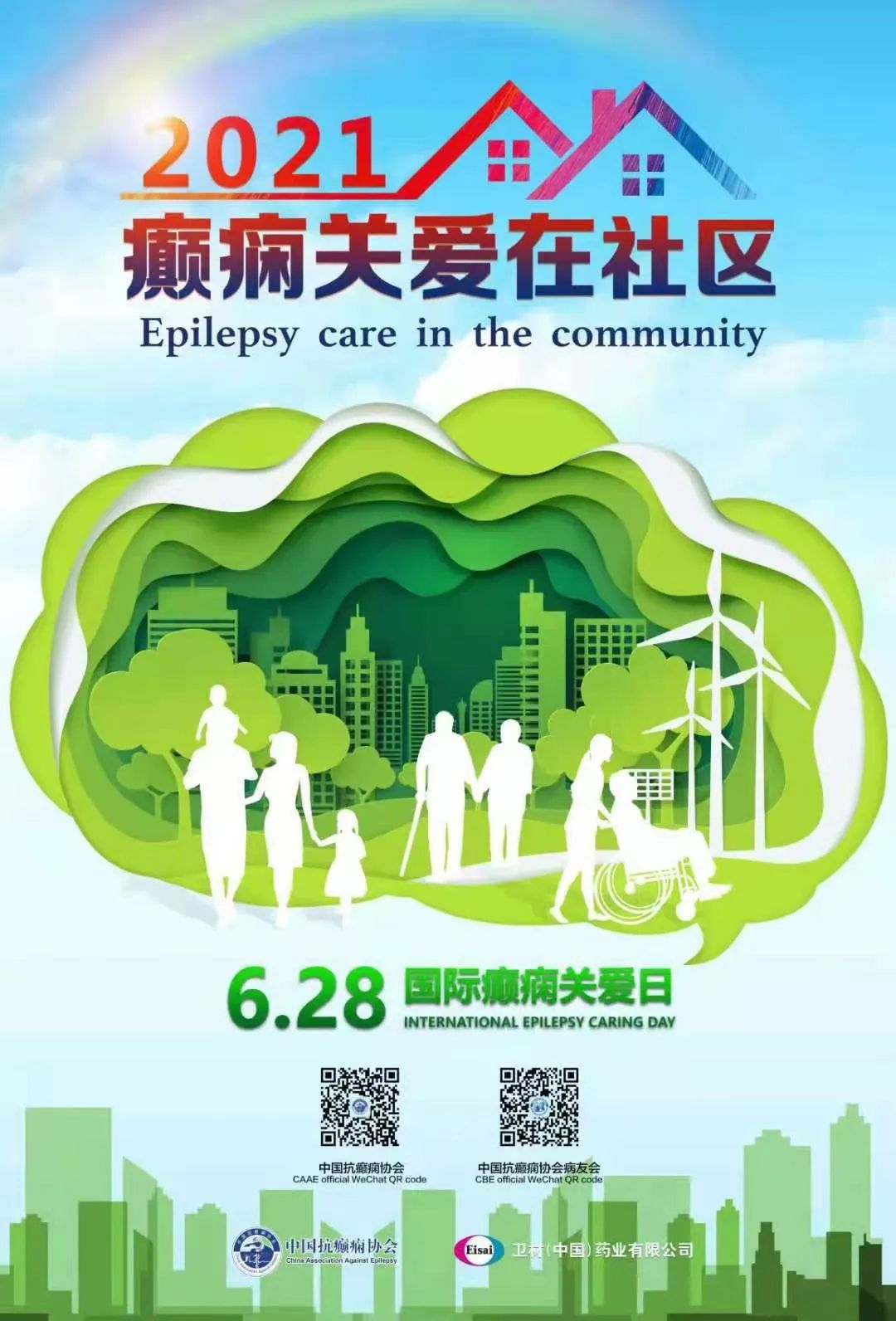 普洱市人民医院