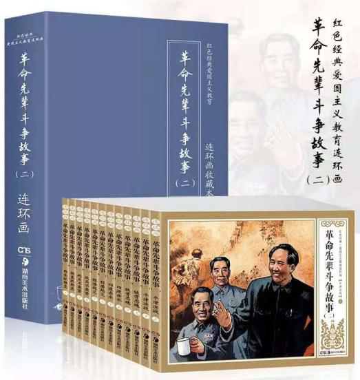 云南省图书馆(微信)
