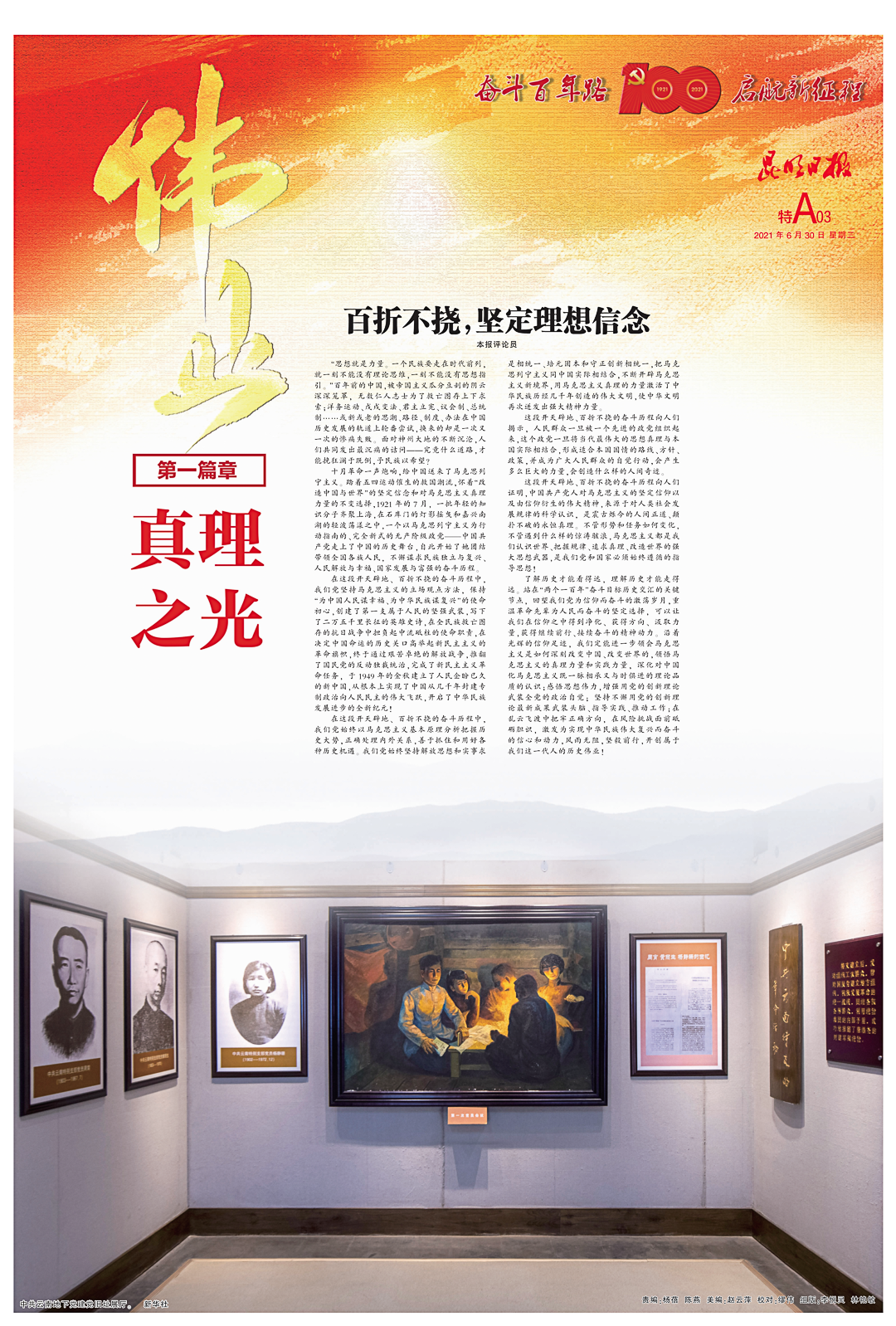 文明昆明(微信)