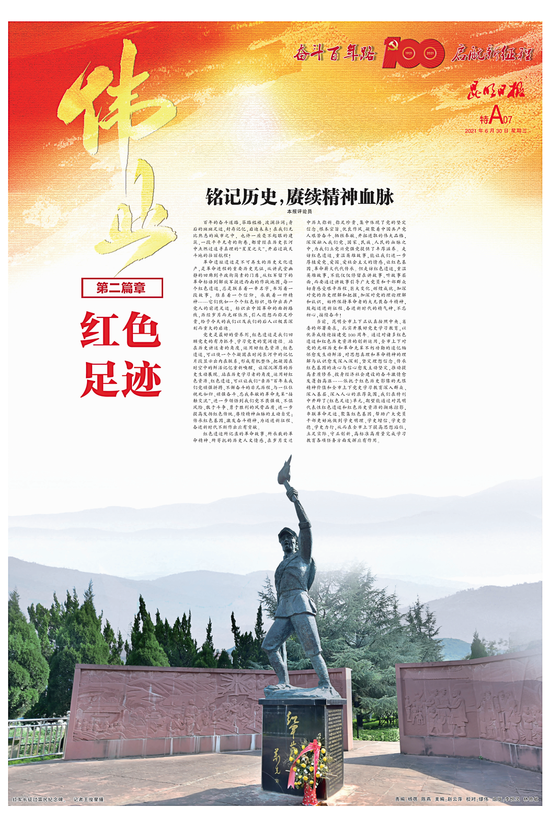 文明昆明(微信)