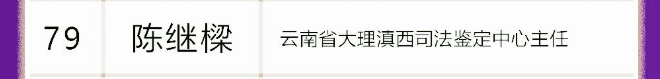 云南政法(微信)