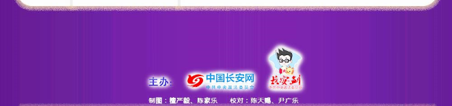 云南政法(微信)