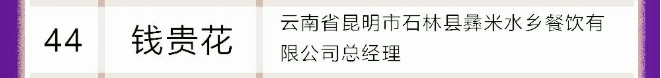 云南政法(微信)