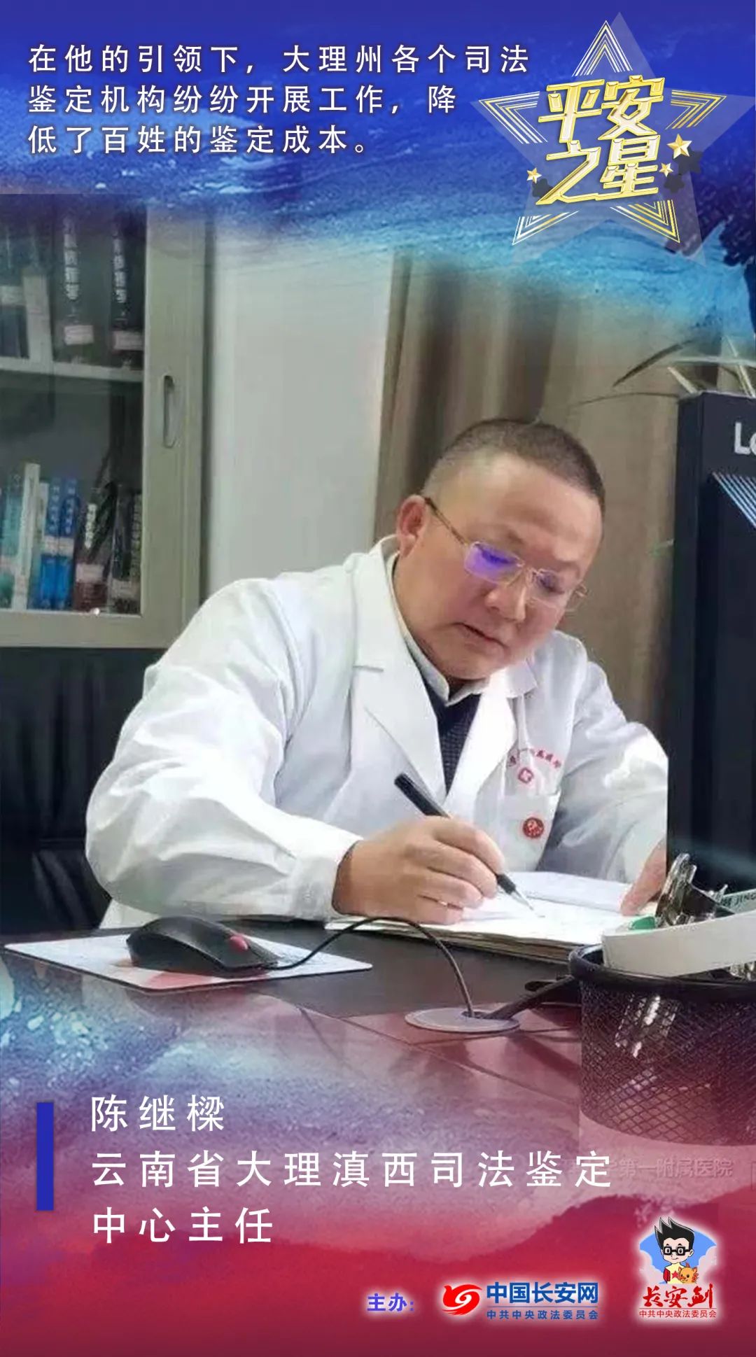 云南政法(微信)