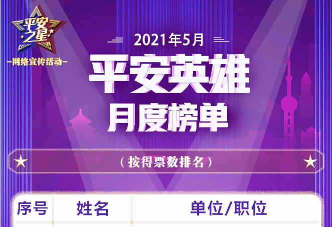 云南政法(微信)