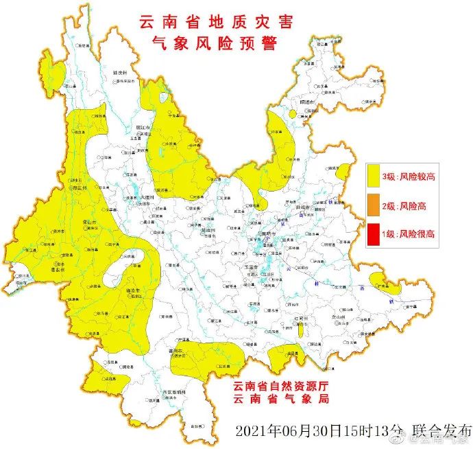 昆明信息港(微信)