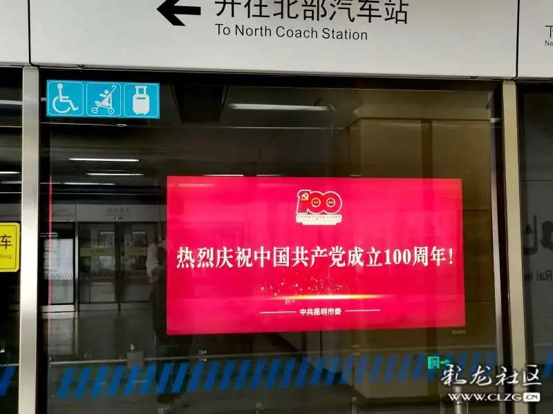 昆明信息港(微信)