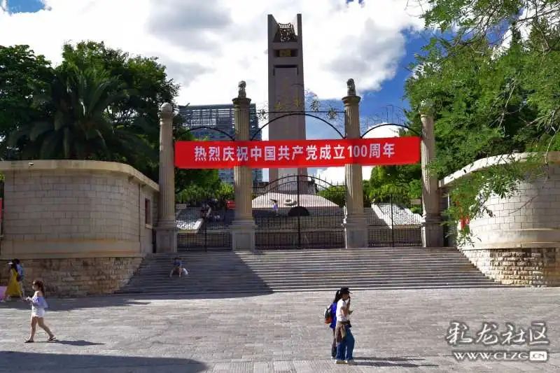 昆明信息港(微信)