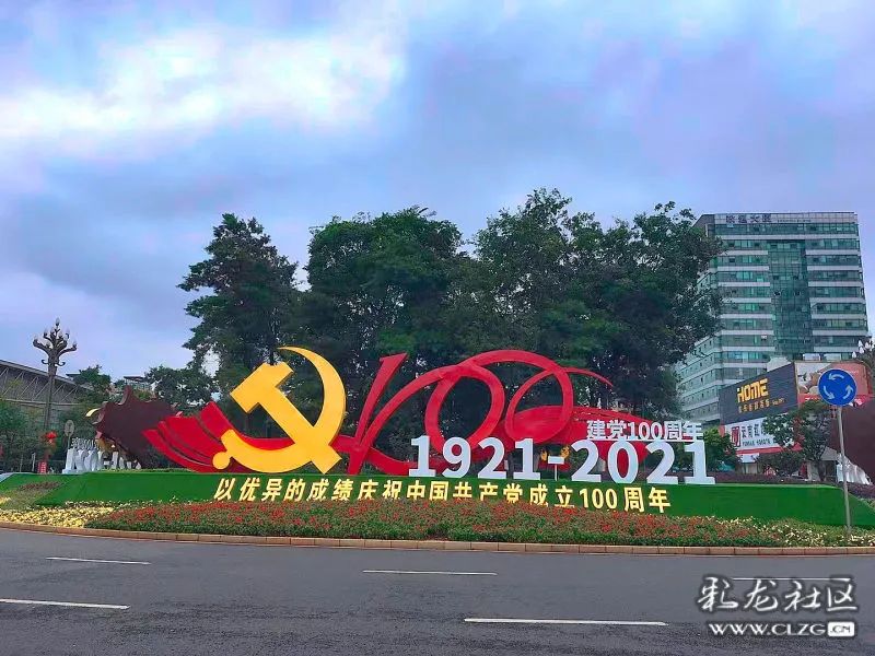 昆明信息港(微信)