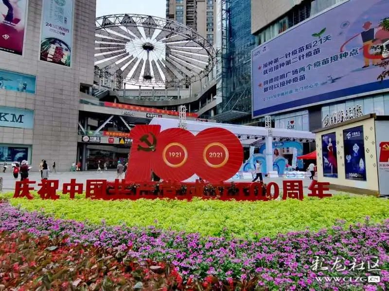 昆明信息港(微信)