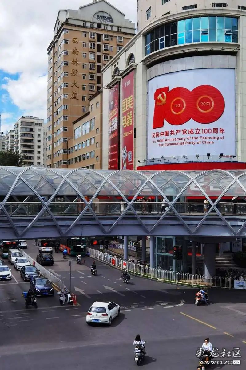 昆明信息港(微信)