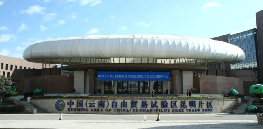 保山新闻网(微信)