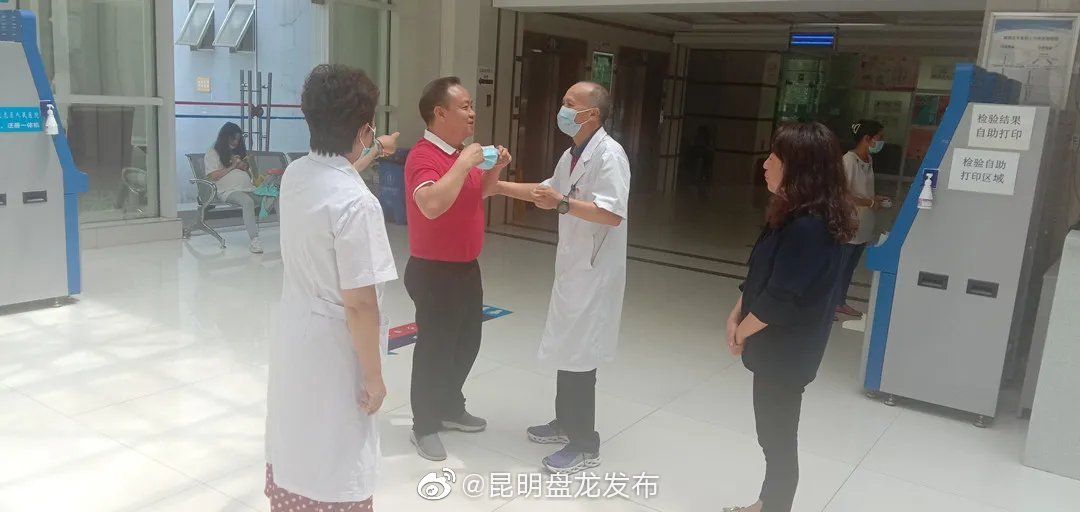 “昆明盘龙发布”微博