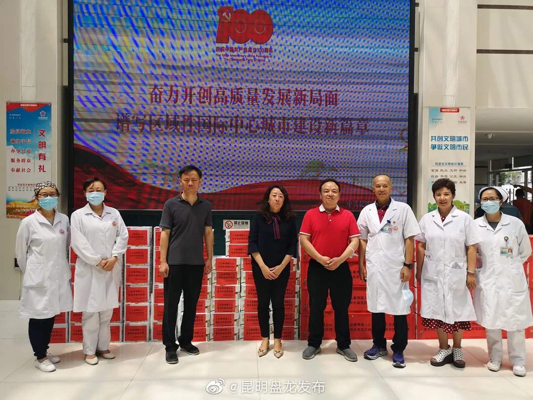 “昆明盘龙发布”微博