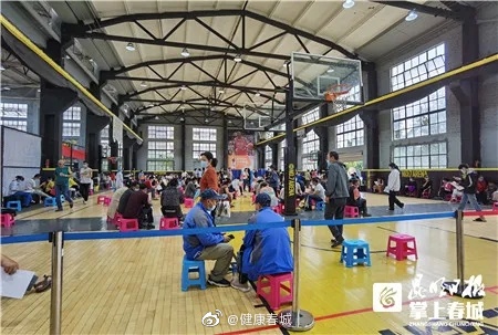 “健康春城”微博