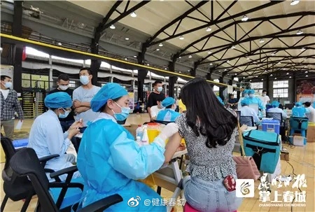 “健康春城”微博