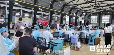 “健康春城”微博