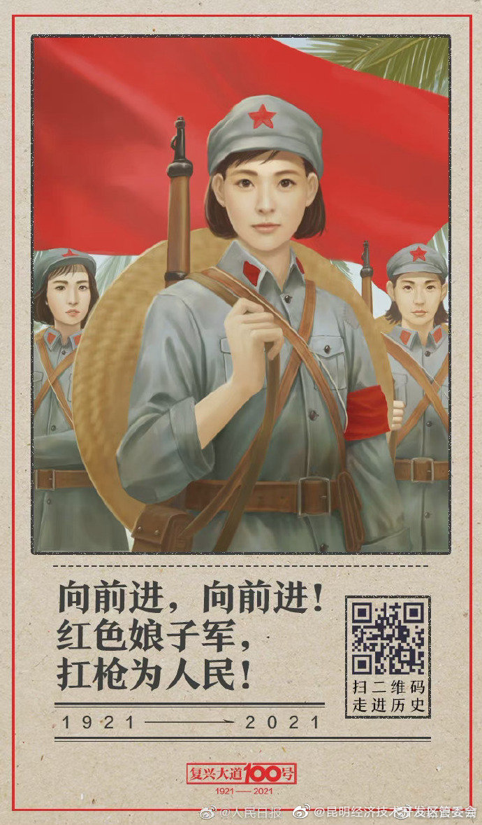 “昆明经济技术开发区管委会”微博