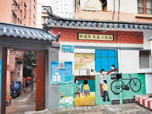 昆明信息港微博