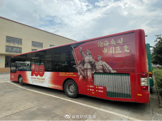 昆明信息港微博