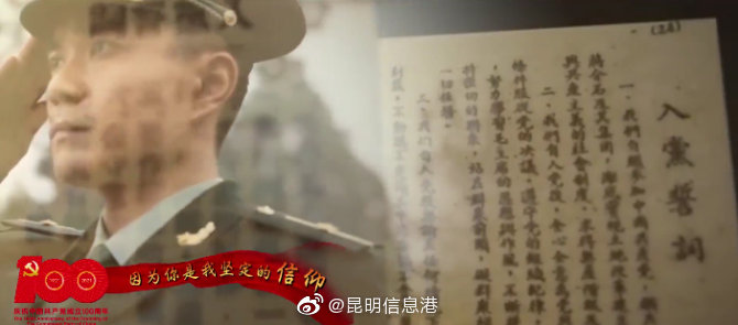 昆明信息港微博