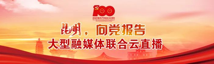 掌上春城(微信)