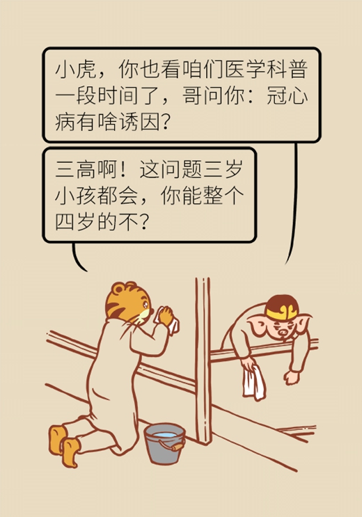 科普中国