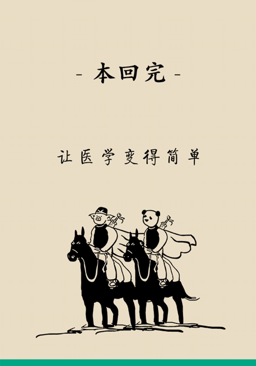 科普中国