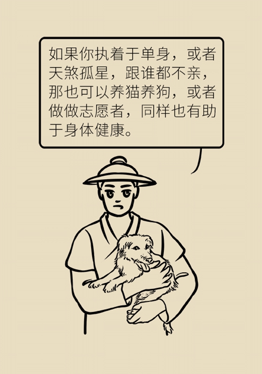 科普中国
