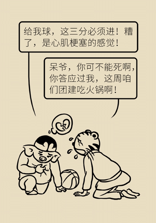 科普中国