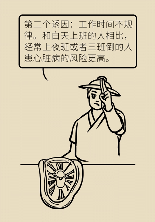 科普中国